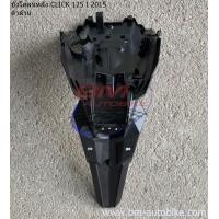 ราคา CLICK 125I 2015 ดำด้าน LED คลิก 125 I 2015 ฝาข้างตัวเล็ก หน้ากากหลัง บังลมใน ตัวล่าง ฝากระเป๋า หน้ากากหน้า ครอบใต้ท้อง ฝาครอบถัง บังโคลนหลัง พักเท้า (19831619577)
