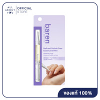 ราคา Baren Nail Cuticle Care Essence Oil Pen 2 ml น้ำมันบำรุงเล็บ (23316976865)