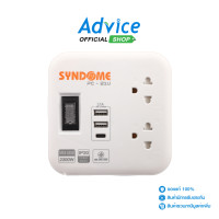 ราคา Power Bar SYNDOME POWER CARE PC 21U 1M White A0156806 (21679850526)
