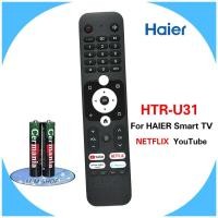 ราคา Haier รีโมทสมาร์ททีวี Smart TV ยี่ห้อ ไฮเออร์ รุ่น HTR U31 (21856987091)