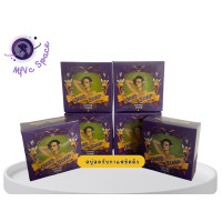 ราคา สบู่สครับกาแฟขัดผิว โอปโซพ ถูกที่สุด ของแท้ กดติดตามร้านรับคูปองส่งฟรี พร้อมส่ง (19471670548)