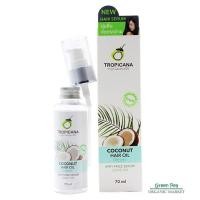 ราคา Tropicana เซรั่มบำรุงผม สูตร NON PARABEN กลิ่น FRESHY ขนาด 70 ML ทรอปิคาน่า (306968717)