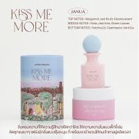 ราคา น้ำหอม Janua แจนยัวร์เกิร์ลแมทีเรียล 4 กลิ่น Kiss Me More Passion Love Dreamy Cloud Mine Wish ขนาด 30ml (22606969651)