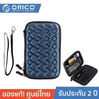 ราคา ORICO PHC 25 ORICO 2 5 External Portable Hard Disk Protection Bag โอริโก้ กระเป๋าใส่ฮาร์ตกิสก์ โอริโก้ ขนาด 2 5 นิ้ว (10680616)
