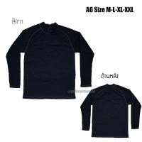 ราคา เสื้อว่ายน้ำแขนยาวสีดำ ไซส์พิเศษ โรยสี ใส่สบาย รุ่น A6 (19847750811)