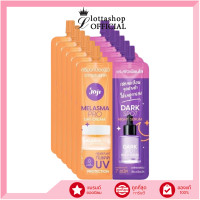 ราคา แท้ ถูกที่สุด ไลฟ์ทุกวัน กล่องx6ซอง JOJI SECRET YOUNG MELASMA PRO DAY CREAM NIGHT SERUM 8 ML 8 ML (22276901027)