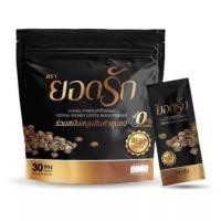 ราคา ของแท้ ส่งฟรี กาแฟยอดรัก กาแฟดำยอดรัก โกโก้ยอดรัก กาแฟล ดน้ำหนัก กาแฟคุมหิว กาแฟล ดพุง อิ่มนาน (22535589961)