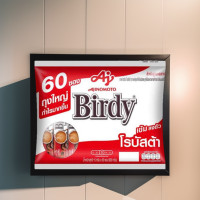 ราคา Birdy เบอร์ดี้ 3in1 โรบัสต้า กาแฟสำเร็จรูป ขนาด 60 ซอง (22324891107)