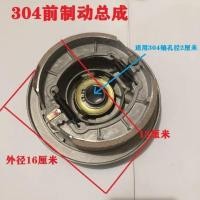 ราคา ฝาครอบเบรกหน้ารถสามล้อ Zongshen อะไหล่รถจักรยานยนต์สามล้อ 304 ชุดเบรค (21480613106)