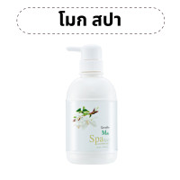 ราคา ส่งฟรี เจลอาบน้ำ ครีมอาบน้ำ กิฟฟารีน สบู่อาบน้ำ สบู่เหลวอาบน้ำ สบู่เหลว Giffarine shower gel (22149481711)