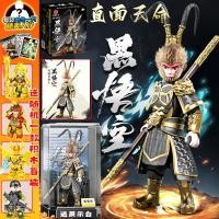 ราคา Collectors Edition Black Myth Monkey King Building Blocks เข้ากันได้กับเลโก้ Qitian Great Sage Mecha ประกอบของเล่นเด็กชาย (22968883741)