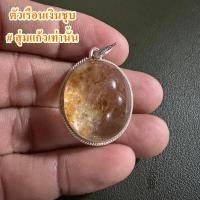 ราคา โป่งข่ามแท้ จี้ทองเหลือง เงินชุบ หินขัดเงาใสสวย สร้อยคอเชือก by saovaluk (16503666699)