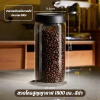 ราคา โถใส่กาแฟสูญญากาศ ขวดสูญญากาศ กระปุกเก็ (23055560470)