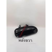 ราคา มือเปิดนอกประตู Honda Civic EK honda civic ตาโต (14584541475)