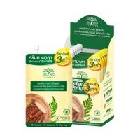 ราคา DELEAF เดอลีฟ ทานาคา เอกซ์ตร้า มอยส์เจอไรซิ่ง แอนด์ ไวท์เทนนิ่งครีม 7 กรัม DE LEAF THANAKA EXTRA MOISTURIZING WHITENING CREAM 7 g มีให้เลือกทั้งแบบกล่องและแบบซอง (23048070482)