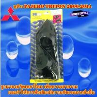 ราคา หูช้าง PAJERO TRITON 2006 2014 ฐานรองทวิตเตอร์โดมเพื่องทำให้การฟังเสียงทีชัดเจนมากยิ่งขึ้น สินค้ามีพร้อมส่งทันที (8481359084)