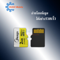 ราคา เมมโมรี่การ์ด Meago Micro SD Card 64GB 32GB 16GB 8GB 4GB 2GB Micro SDHC Card Class 10 เมมโมรี่ 64GB เมมโมรี่การ์ด 64GB แท้ 100 (9639020109)