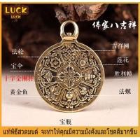 ราคา luck สร้อยคอบากัวเก้าพระราชวังพระเครื่องนักษัตรจีน พระเครื่อง ขับไล่วิญญาณชั่วร้าย Money amulet เพิ่มความมั่งคั่งในการซื้อขาย (7679111337)