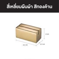 ราคา ที่เสียบนามบัตร อลูมินเนียม ป้าย ฐานวางป้ายชื่อ ป้ายโต๊ะอาหาร ทีทับกระดาษทิชชู่ ฐานเสียบกระดาษ 3 cm ฐานเสียบป้าย (22188147862)