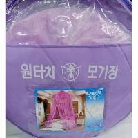 ราคา มุ้งกระโจมวงกลม 6 ฟุต ลูกไม้ มุุ้งนั่งสมาธิ มุ้งแขวนเพดาน มุ้งเจ้าหญิง มุ้งกระโจมวงกลมลายลูกไม้ทั้งหลัง เก็บเงินปลายทาง ส่งฟรี (14018177731)