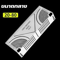 ราคา เครื่องวัดการวาดรูปสี่เหลี่ยม เหล็กฉากวัดงาน ตัดเหล็ก เหล็กฉาก 90 องศา ตัดเหล็กเส้นมุมแบบมืออาชีพ (23277052376)