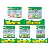 ราคา BabyLove DayNight Pants กางเกงผ้าอ้อมเด็ก เบบี้เลิฟ เดย์ไนท์ แพ้นส์ ไซส์ S XXL (20233740472)