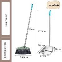 ราคา ชุดไม้กวาดสแตนเลสพร้อมที่โกยผง อุปกรณ์ทำความสะอาดบ้าน (23281746552)