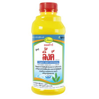 ราคา ปุ๋ยน้ำ ตราออสก้าร์ ปุ๋ยเกล็ด ธาตุอาหารพืช แคลเซียม โบรอน เหล็ก ซิ้งค์ จุลธาตุ บำรุงพืชให้สมบูรณ์แข็งแรง ปุ๋ยเกล็ด ธาตุอาหารพืช แคลเซียม โบรอน เหล็ก ซิ้งค์ จุลธาตุ (21219032609)