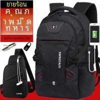 ราคา Swiss Army Knife กระเป๋าเป้สะพายหลังความจุขนาดใหญ่กระเป๋าเดินทางผู้ชาย High School นักเรียน กระเป๋าคอมพิวเตอร์วัสดุผ้า Oxford ระบบหลังตาข่ายเรซิน (22555058696)