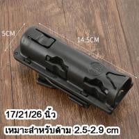 ราคา ซองสำหรับกระบองยืดหด ซองสำหรับอาวุธป้องกัน ซองสำหรับกระบอง ซองใส่ดิ้ว ดิ้ว ซองดิ้ว หมุนได้รอบ 360 องศา (5121982601)