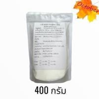 ราคา ผงทำหมูเด้ง ผงทำให้เด้ง ขนาด 250กรัม 1 กิโลกรัม (14608376130)