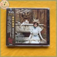 ราคา TAS The Absolute Sound 2022 AR0040 Audiophile Selection CD Album Sealed Brand New Audiophile Music Album (22536566687)