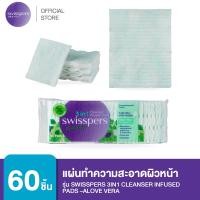 ราคา Swisspers 9329414720146 สำลีทำความสะอาด 3 in 1จำนวน 60 ชิ้น SWISSPERS 3IN1 CLEANSER INFUSED PADS ALOVE VERA 60s (22248964326)
