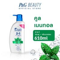 ราคา Head Shoulders 2in1 แชมพูผสมครีมนวด Anti Dandruff Shampoo Conditioner 610ml (23278394424)