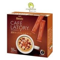 ราคา AGF Blendy CAFE LATORY Stick Coffee กล่องใหญ่ 18 20 ซองชา กาแฟ สำเร็จรูป หอม อร่อย กลมกล่อมลงตัว (10997254566)