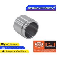 ราคา ลูกสูบดิสเบรคหน้า CHEVROLET OPTRA ออฟต้า นอก 53 95 สูง 48 50 mm 92235121 3PD OP00 ยี่ห้อ 333 (19902819000)
