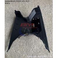 ราคา CLICK 125I 2015 ดำด้าน LED คลิก 125 I 2015 ฝาข้างตัวเล็ก หน้ากากหลัง บังลมใน ตัวล่าง ฝากระเป๋า หน้ากากหน้า ครอบใต้ท้อง ฝาครอบถัง บังโคลนหลัง พักเท้า KP AUTO (20115226336)