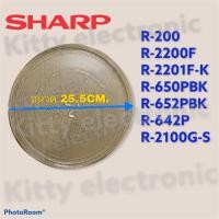 ราคา ไมโครเวฟ SHARP จานไมโครเวฟ ชาร์ป แบบมีปุ่ม ขนาด 25 5 cm ไมโครเวฟ เตาอบไมโครเวฟ ไมโครเวฟ SHARP เครื่องใช้ไฟฟ้า (9480381161)