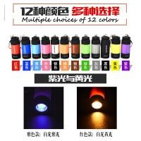 ราคา ไฟฉายจิ๋ว USB ไฟฉายขนาดเล็กชาร์จไฟฟ้าได้กระเป๋าพวงกุญแจแอลอีดีไฟฉายขนาดเล็ก Lightcongzaw (19585765043)