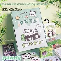 ราคา I Stationery กล่องสุ่มเครื่องเขียน กล่องของขวัญ อุปกรณ์การเรียน ของชำร่วยสวยๆ (22496519168)