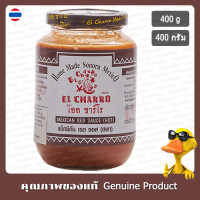 ราคา เอลชาร์โรซอสแดงเม็กซิกัน ฮอท El Charro Mexican Red Sauce Hot (21963230121)