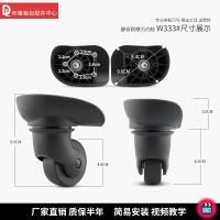 ราคา ชิ้นส่วนซ่อมล้อกระเป๋า Diplomat เข้ากันได้กับ Samsonite และกระเป๋าเดินทางอื่น ๆ ล้อสากลสําหรับกระเป๋าถือ (22251343195)