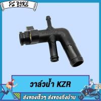 ราคา ข้อต่อท่อน้ำ Click125iclick150i PCX125iPCX150i ท่อน้ำ คลิก125i พีซีเอ็กซ์ ท่อน้ำคลิก150i (21302528876)