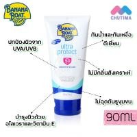 ราคา แท้ ครีมกันแดด บานาน่า โบ๊ท ขนาด 90 มล BANANA BOAT Ultra Protect Simply Protect Sport Sport SPF 50 PA 90 ml (14900732513)