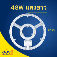 ราคา แผงไฟเพดานLED แผงไฟแม่เหล็ก แผงไฟซาลาเปา LED แผงไฟเพดานชิปส่องสว่าง (18557921555)