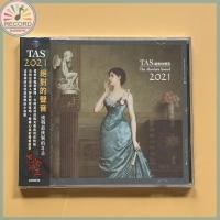 ราคา TAS The Absolute Sound 2021 AR0039 Audiophile Selection CD Audiophile Music Album Sealed Brand New (22537461076)
