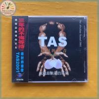 ราคา TAS The Absolute Sound 2001 AR0006 Audiophile Selection CD Audiophile Music Album Sealed Brand New (22537302827)