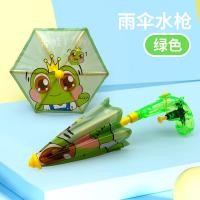 ราคา ร่มเด็ก ปืนฉีดน้ำ ลายการ์ตูน การต่อสู้ทางน้ำในฤดูร้อน ปืนฉีดน้ำแบบรุกและรับ ปฏิสัมพันธ์ระหว่างแม่ลูก ของเล่นขนาดเล็กขายส่ง (22736168443)