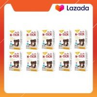 ราคา 10 กล่องเล็ก N tick ผลิตภัณฑ์กำจัดเห็บ สีเหลือง 1หลอด สำหรับสุนัขน้ำหนักไม่เกิน 10 กิโลกรัม (21948931700)