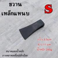 ราคา ขวาน เหล็กแหนบ ผ่าไม้ ตัดไม้ รับประกันความคม (15773439486)